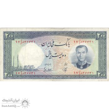 اسکناس 200 ریال 1337 - تک - VF35 - محمد رضا شاه