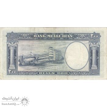 اسکناس 200 ریال 1337 - تک - VF35 - محمد رضا شاه