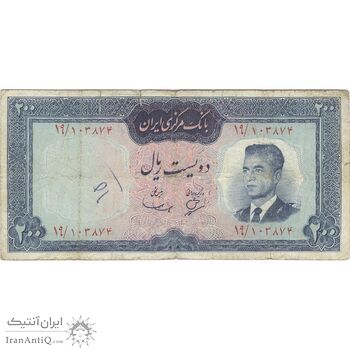 اسکناس 200 ریال (بهنیا - سمیعی) - تک - VF20 - محمد رضا شاه