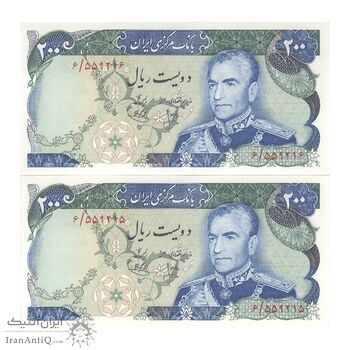 اسکناس 200 ریال (انصاری - یگانه) - جفت - UNC64 - محمد رضا شاه