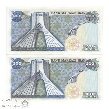 اسکناس 200 ریال (انصاری - یگانه) - جفت - UNC64 - محمد رضا شاه