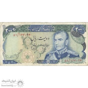 اسکناس 200 ریال (انصاری - یگانه) - تک - VF30 - محمد رضا شاه