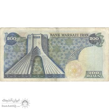 اسکناس 200 ریال (انصاری - یگانه) - تک - VF30 - محمد رضا شاه