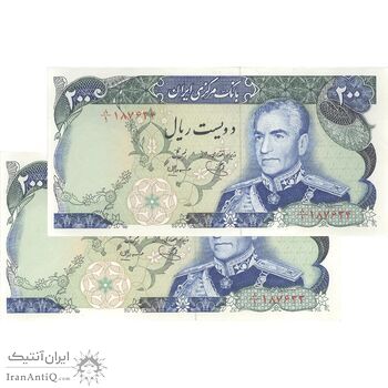 اسکناس 200 ریال (یگانه - مهران) - جفت - UNC63 - محمد رضا شاه