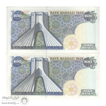 اسکناس 200 ریال (یگانه - مهران) - جفت - UNC63 - محمد رضا شاه