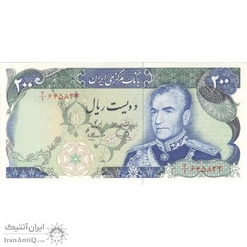 اسکناس 200 ریال (یگانه - مهران) - تک - UNC62 - محمد رضا شاه