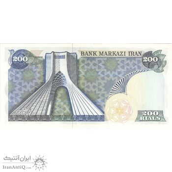 اسکناس 200 ریال (یگانه - مهران) - تک - UNC62 - محمد رضا شاه