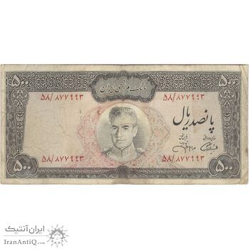 اسکناس 500 ریال (آموزگار - جهانشاهی) - تک - VF20 - محمد رضا شاه