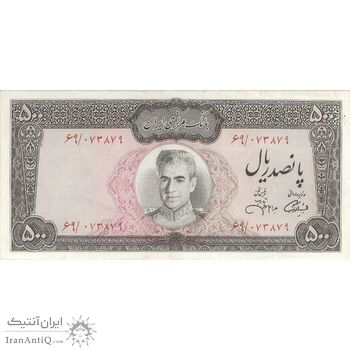 اسکناس 500 ریال (آموزگار - جهانشاهی) - تک - EF45 - محمد رضا شاه