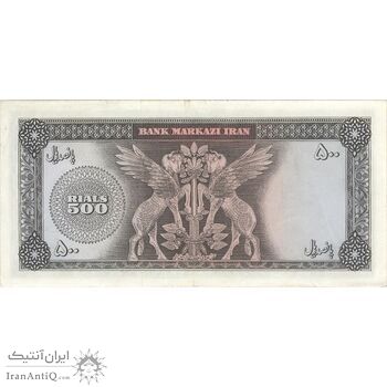 اسکناس 500 ریال (آموزگار - جهانشاهی) - تک - EF45 - محمد رضا شاه
