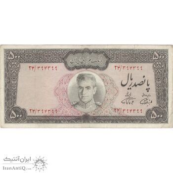 اسکناس 500 ریال (آموزگار - فرمان فرماییان) نوشته سیاه - تک - VF30 - محمد رضا شاه