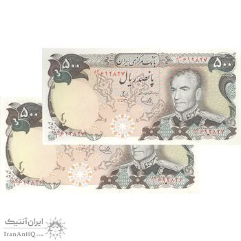 اسکناس 500 ریال (یگانه - خوش کیش) - جفت - AU58 - محمد رضا شاه اسکناس 500 ریال (یگانه - خوش کیش) - جفت - AU58 - محمد رضا شاه