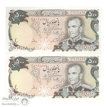 اسکناس 500 ریال (یگانه - خوش کیش) - جفت - AU58 - محمد رضا شاه اسکناس 500 ریال (یگانه - خوش کیش) - جفت - AU58 - محمد رضا شاه