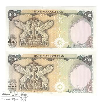 اسکناس 500 ریال (یگانه - خوش کیش) - جفت - AU58 - محمد رضا شاه اسکناس 500 ریال (یگانه - خوش کیش) - جفت - AU58 - محمد رضا شاه