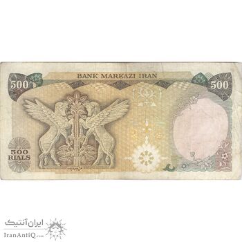 اسکناس 500 ریال (انصاری - مهران) - تک - VF25 - محمد رضا شاه