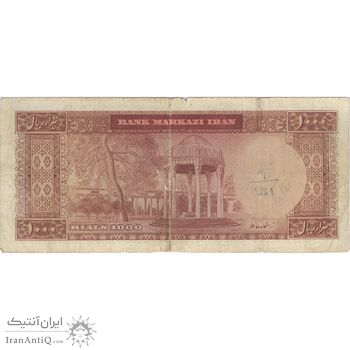 اسکناس 1000 ریال 1341 - تک - F15 - محمد رضا شاه