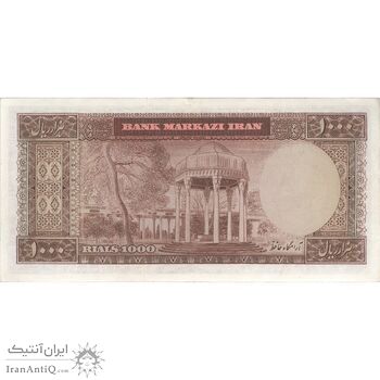 اسکناس 1000 ریال (آموزگار - جهانشاهی) - تک - AU55 - محمد رضا شاه