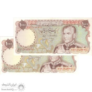 اسکناس 1000 ریال (انصاری - مهران) - جفت - AU58 - محمد رضا شاه