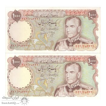 اسکناس 1000 ریال (انصاری - مهران) - جفت - AU58 - محمد رضا شاه