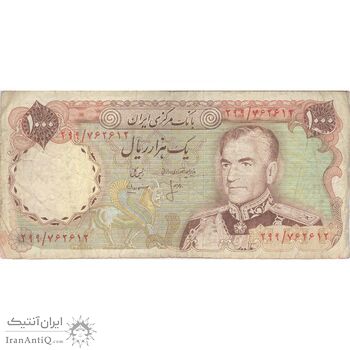 اسکناس 1000 ریال (انصاری - مهران) - تک - VF - محمد رضا شاه