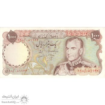 اسکناس 1000 ریال (انصاری - مهران) - تک - AU58 - محمد رضا شاه