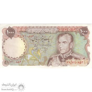 اسکناس 1000 ریال (انصاری - یگانه) - تک - AU50 - محمد رضا شاه