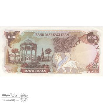 اسکناس 1000 ریال (انصاری - یگانه) - تک - AU50 - محمد رضا شاه