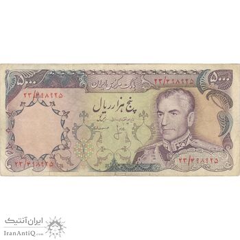 اسکناس 5000 ریال (انصاری - مهران) - تک - VF20 - محمد رضا شاه اسکناس 5000 ریال (انصاری - مهران) - تک - VF20 - محمد رضا شاه