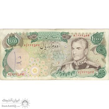 اسکناس 10000 ریال (انصاری - یگانه) - تک - VF20 - محمد رضا شاه