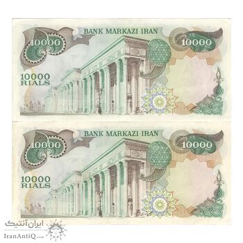 اسکناس 10000 ریال (انصاری - مهران) - جفت - EF45 - محمد رضا شاه