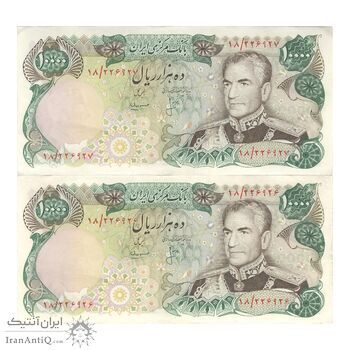 اسکناس 10000 ریال (انصاری - مهران) - جفت - EF45 - محمد رضا شاه