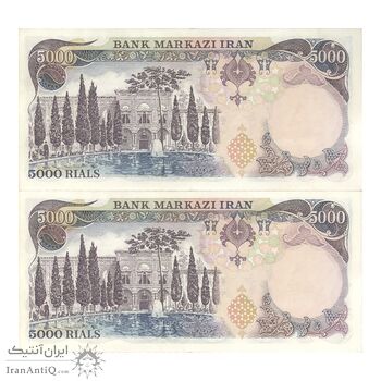 اسکناس 5000 ریال (انصاری - مهران) - جفت - AU55 - محمد رضا شاه اسکناس 5000 ریال (انصاری - مهران) - جفت - AU55 - محمد رضا شاه