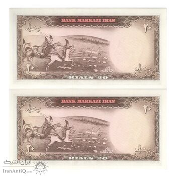 اسکناس 20 ریال (بهنیا - سمیعی) - جفت - UNC63 - محمد رضا شاه اسکناس 20 ریال (بهنیا - سمیعی) - جفت - UNC63 - محمد رضا شاه