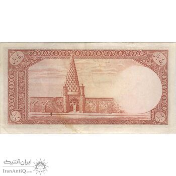 اسکناس 5 ریال - تک - EF40 - محمد رضا شاه