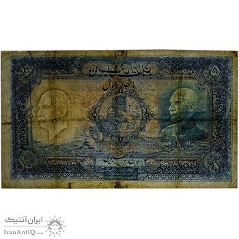 اسکناس 500 ریال شماره لاتین - تک - F15 - رضا شاه
