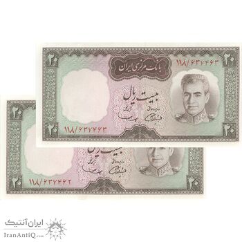 اسکناس 20 ریال (آموزگار - سمیعی) - جفت - UNC63 - محمد رضا شاه