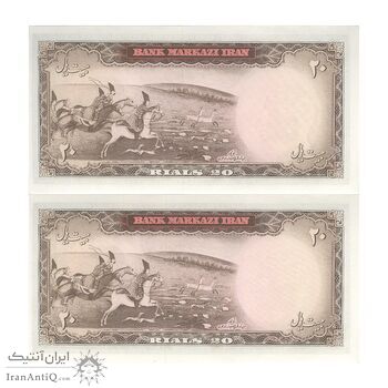 اسکناس 20 ریال (آموزگار - سمیعی) - جفت - UNC63 - محمد رضا شاه