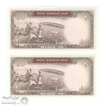 اسکناس 20 ریال (آموزگار - سمیعی) - جفت - UNC64 - محمد رضا شاه