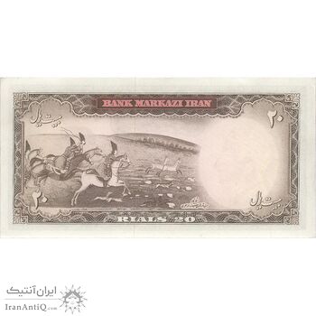 اسکناس 20 ریال (آموزگار - سمیعی) - تک - UNC61 - محمد رضا شاه
