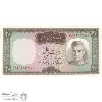 اسکناس 20 ریال (آموزگار - سمیعی) - تک - AU58 - محمد رضا شاه