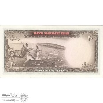 اسکناس 20 ریال (آموزگار - سمیعی) - تک - AU58 - محمد رضا شاه
