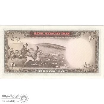 اسکناس 20 ریال (آموزگار - سمیعی) - تک - AU58 - محمد رضا شاه