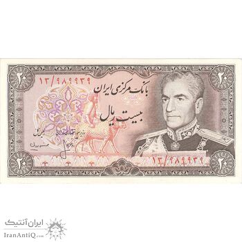 اسکناس 20 ریال (انصاری - مهران) ریال بسته - تک - AU55 - محمد رضا شاه اسکناس 20 ریال (انصاری - مهران) ریال بسته - تک - AU55 - محمد رضا شاه