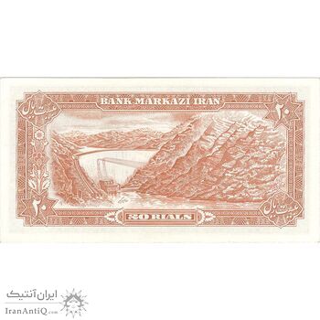 اسکناس 20 ریال (انصاری - مهران) ریال بسته - تک - AU55 - محمد رضا شاه اسکناس 20 ریال (انصاری - مهران) ریال بسته - تک - AU55 - محمد رضا شاه