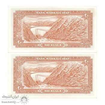 اسکناس 20 ریال (انصاری - مهران) ریال باز - جفت - UNC63 - محمد رضا شاه اسکناس 20 ریال (انصاری - مهران) ریال باز - جفت - UNC63 - محمد رضا شاه