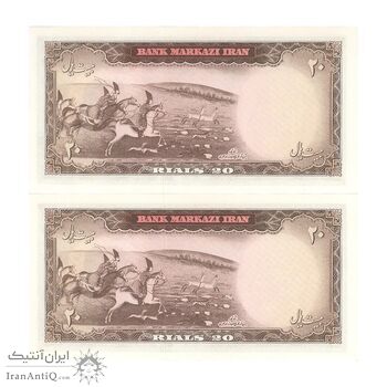 اسکناس 20 ریال (بهنیا - سمیعی) - جفت - UNC64 - محمد رضا شاه