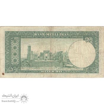 اسکناس 50 ریال 1330 - تک - VF30 - محمد رضا شاه