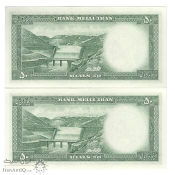 اسکناس 50 ریال 1333 - جفت - UNC62 - محمد رضا شاه
