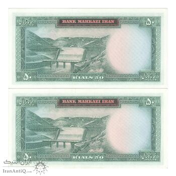 اسکناس 50 ریال (آموزگار - سمیعی) - جفت - UNC62 - محمد رضا شاه