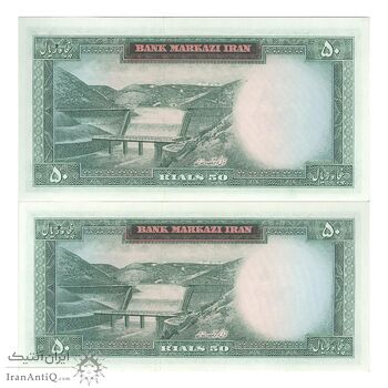 اسکناس 50 ریال (آموزگار - سمیعی) - جفت - UNC62 - محمد رضا شاه